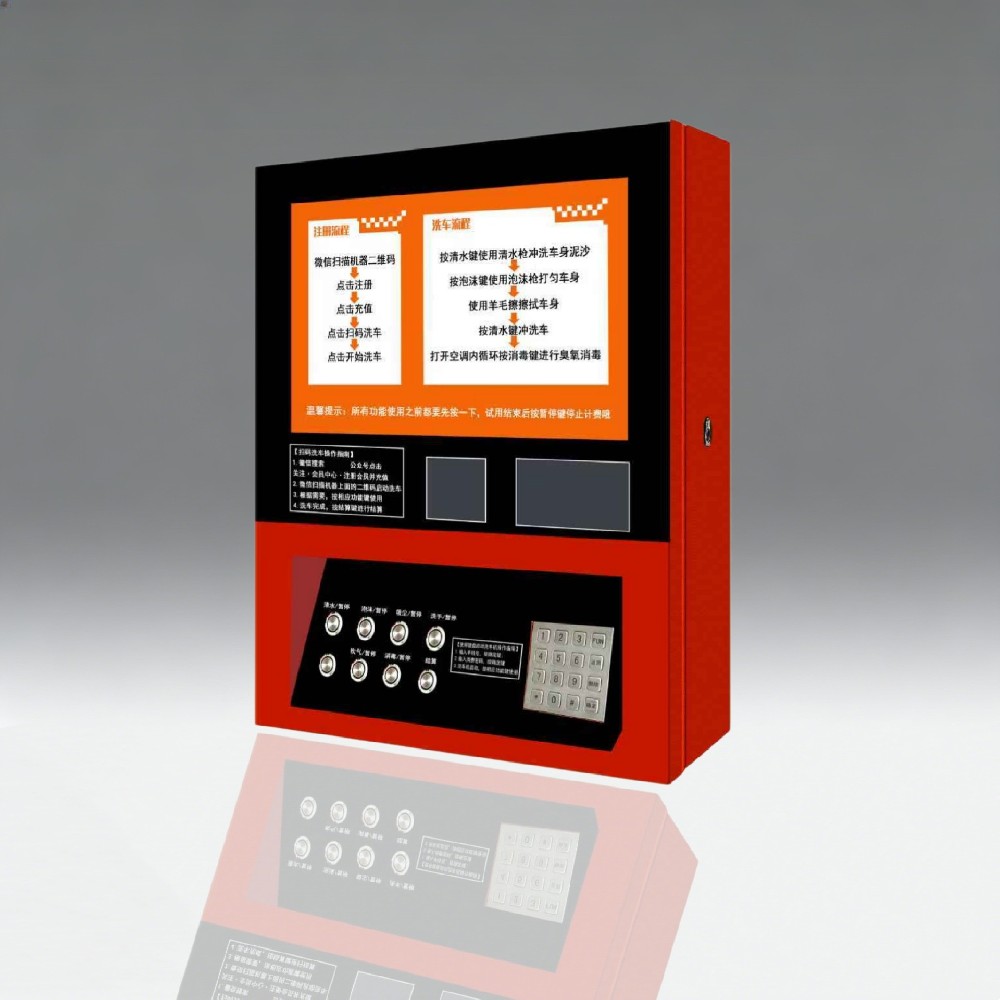 魔盒分体式控制箱