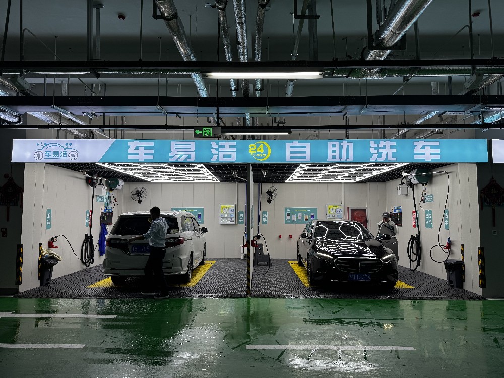 自助洗车机案例